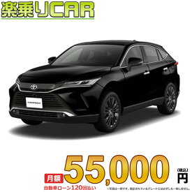 ☆月額 55,000円 楽乗りCAR 新車 トヨタ ハリアー 2WD 2000 Z Leather Package・Night Shade