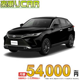 ☆月額 54,000円 楽乗りCAR 新車 トヨタ ハリアー 4WD 2000 Z Night Shade E-Four