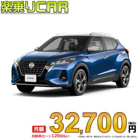 ☆月額 32,700円 楽乗りCAR 新車 ニッサン キックス 4WD 1200 X FOUR