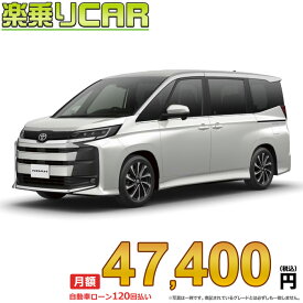 ☆月額 47,400円 楽乗りCAR 新車 トヨタ ノアハイブリッド 4WD 1800 HYBRID S-Z E-Four 7人乗り
