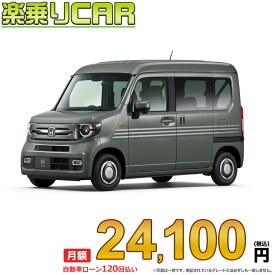 ☆月額 24,100円 楽乗りCAR 新車 ホンダ N-VAN 4WD 660 FUN 6MT