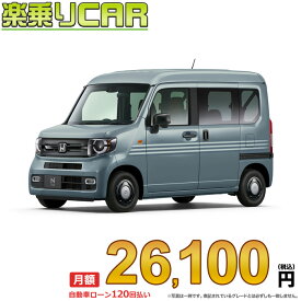 ☆月額 26,100円 楽乗りCAR 新車 ホンダ N-VAN 4WD 660 FUN・ターボ 特別仕様車 STYLE+ NATURE CVT