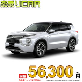 ☆月額 57,600円 楽乗りCAR 新車 ミツビシ アウトランダーPHEV 4WD 2400 P 7人乗り