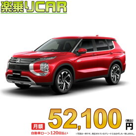 ☆月額 53,400円 楽乗りCAR 新車 ミツビシ アウトランダーPHEV 4WD 2400 G 7人乗り