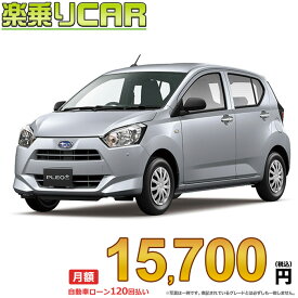 ☆月額 15,700円 楽乗りCAR 新車 スバル プレオプラス 4WD 660 F