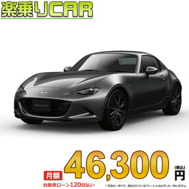 ☆月額 46,300円 楽乗りCAR 新車 マツダ ロードスターRF 2WD 2000 RS 6MT