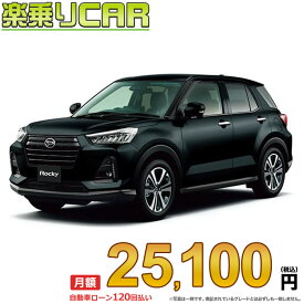 ☆月額 25,100円 楽乗りCAR 新車 ダイハツ ロッキー 2WD 1200 Premium G