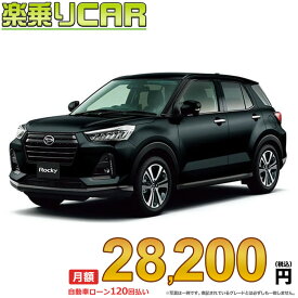 ☆月額 28,200円 楽乗りCAR 新車 ダイハツ ロッキー 4WD 1000 Premium G