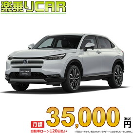 ☆月額 35,000円 楽乗りCAR 新車 ホンダ ヴェゼル ハイブリッド 2WD 1500 e:HEV Z