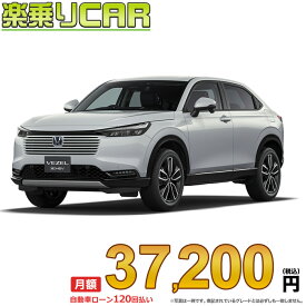 ☆月額 37,200円 楽乗りCAR 新車 ホンダ ヴェゼル ハイブリッド 4WD 1500 e:HEV Z