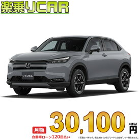 ☆月額 30,100円 楽乗りCAR 新車 ホンダ ヴェゼル 4WD 1500 G