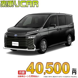 ☆月額 40,500円 楽乗りCAR 新車 トヨタ ヴォクシーハイブリッド 4WD 1800 HYBRID S-Z 7人乗り