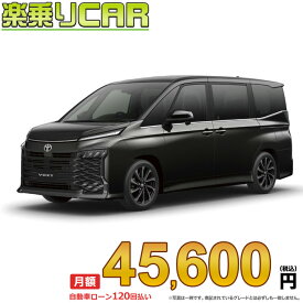 ☆月額 45,600円 楽乗りCAR 新車 トヨタ ヴォクシーハイブリッド 2WD 1800 HYBRID S-Z 7人乗り