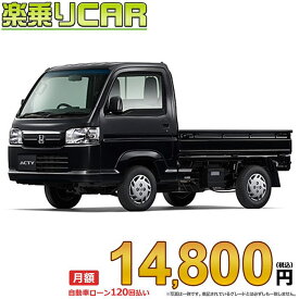 楽天市場 アクティ トラック アクティ ホンダ 自動車車体 新車 中古車 車 バイクの通販