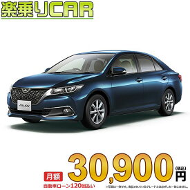 楽天市場 アリオン トヨタ 自動車車体 新車 中古車 車 バイクの通販