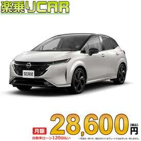 ☆月額 28,600円 楽乗りCAR 新車 ニッサン オーラ 2WD 1200 G