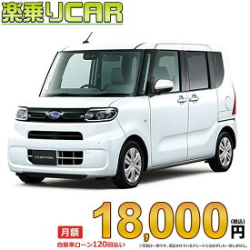 ☆月額 18,000円 楽乗りCAR 新車 スバル シフォン 2WD 660 G スマートアシスト