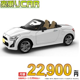 ☆月額 22,900円 楽乗りCAR 新車 ダイハツ コペン 2WD 660 Robe(ローブ) CVT