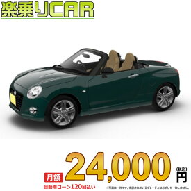 ☆月額 24,000円 楽乗りCAR 新車 ダイハツ コペン 2WD 660 Cero(セロ) 5MT