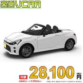 ☆月額 28,100円 楽乗りCAR 新車 ダイハツ コペン 2WD 660 GR SPORT CVT