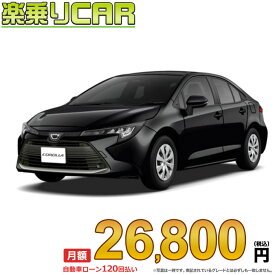 ☆月額 26,800円 楽乗りCAR 新車 トヨタ カローラ 2WD 1800 HYBRID G