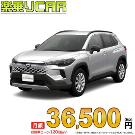 ☆月額 33,300円 楽乗りCAR 新車 トヨタ カローラクロスハイブリッド 2WD 1800 HYBRID S E-Four