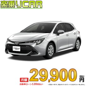 ☆月額 29,900円 楽乗りCAR 新車 トヨタ カローラスポーツハイブリッド 2WD 1800 HYBRID G“X”