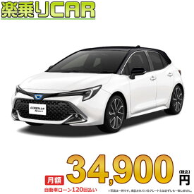 ☆月額 34,900円 楽乗りCAR 新車 トヨタ カローラスポーツハイブリッド 2WD 1800 HYBRID G“Z”