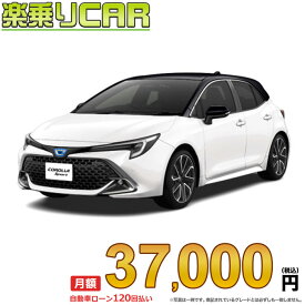 ☆月額 37,000円 楽乗りCAR 新車 トヨタ カローラスポーツハイブリッド 2WD 1800 HYBRID G“Z” ACTIVE ELEGANCE