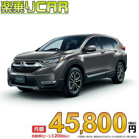 楽天市場 Cr V ホンダ 自動車車体 新車 中古車 車 バイクの通販