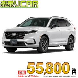 ☆月額 55,830円 楽乗りCAR 新車 ホンダ CR-Vハイブリッド 2WD 2000 e:HEV RS