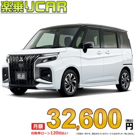 ☆月額 32,600円 楽乗りCAR 新車 ミツビシ デリカD2カスタム 4WD 1200 CUSTOM HYBRID MV 全方位カメラ付ナビパッケージ