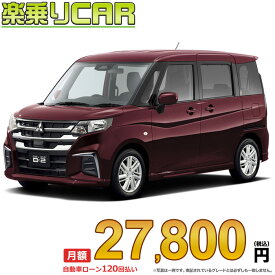 ☆月額 27,800円 楽乗りCAR 新車 ミツビシ デリカD2 2WD 1200 HYBRID MX