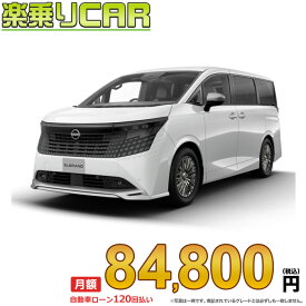 ☆月額 84,800円 楽乗りCAR 新車 ニッサン エルグランド 4WD 1500 AUTECH LINE e-4ORCE G-spec