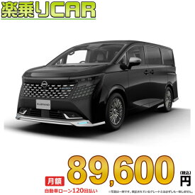 ☆月額 89,600円 楽乗りCAR 新車 ニッサン エルグランド 4WD 1500 AUTEC e-4ORCE