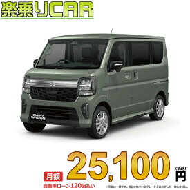☆月額 22,800円 楽乗りCAR 新車 スズキ エブリィワゴン 2WD 660 PZターボスペシャル 標準ルーフ CVT