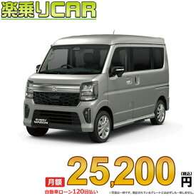 ☆月額 23,000円 楽乗りCAR 新車 スズキ エブリィワゴン 2WD 660 PZターボスペシャル ハイルーフ CVT