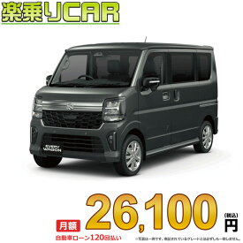 ☆月額 23,400円 楽乗りCAR 新車 スズキ エブリィワゴン 4WD 660 PZターボ 標準ルーフ CVT