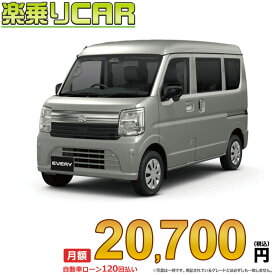 ☆月額 20,700円 楽乗りCAR 新車 スズキ エブリイバン 4WD 660 JOIN 5MT