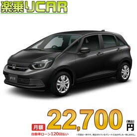 ☆月額 22,700円 楽乗りCAR 新車 ホンダ フィット 2WD 1500 HOME