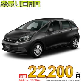 ☆月額 22,200円 楽乗りCAR 新車 ホンダ フィット 2WD 1500 HOME