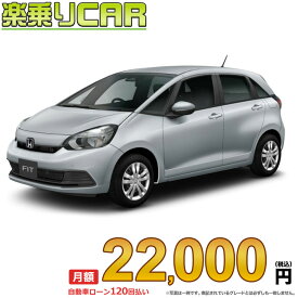 ☆月額 22,000円 楽乗りCAR 新車 ホンダ フィット 4WD 1500 BASIC