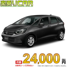 ☆月額 24,000円 楽乗りCAR 新車 ホンダ フィット 4WD 1500 HOME