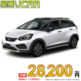 ☆月額 28,200円 楽乗りCAR 新車 ホンダ フィットハイブリッド 2WD 1500 e：HEV CROSSTAR