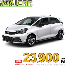 ☆月額 23,900円 楽乗りCAR 新車 ホンダ フィット 2WD 1500 RS