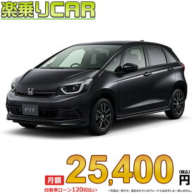 ☆月額 25,400円 楽乗りCAR 新車 ホンダ フィット 4WD 1500 HOME 特別仕様車 BLACK STYLE