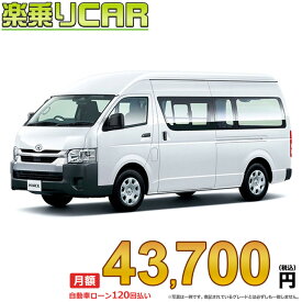 ☆月額 43,700円 楽乗りCAR 新車 トヨタ ハイエースバン 4WD 2800ディーゼル DX 3/6人乗り・5ドア ロングバン・標準ボディ・ハイルーフ・標準フロア