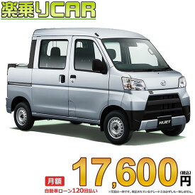 楽天市場 ハイゼット デッキバン ハイゼット ダイハツ 自動車車体 新車 中古車 車 バイクの通販