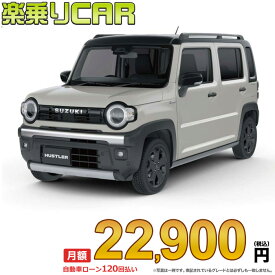 ☆月額 22,900円 楽乗りCAR 新車 スズキ ハスラー 2WD 660 タフワイルド