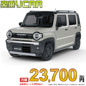 ☆月額 23,700円 楽乗りCAR 新車 スズキ ハスラー 2WD 660 タフワイルド ターボ